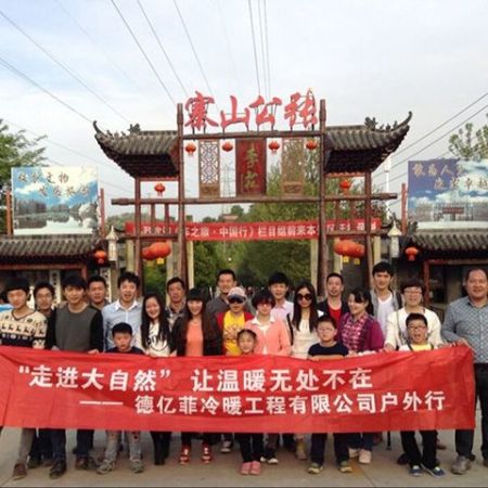 公司相冊(cè)