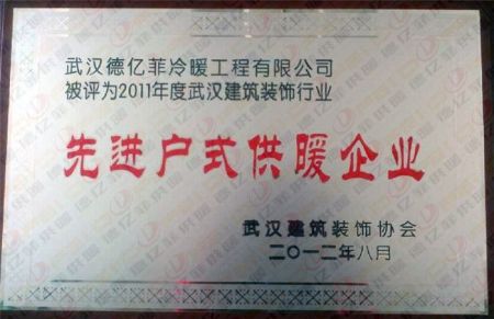 榮譽(yù)證書